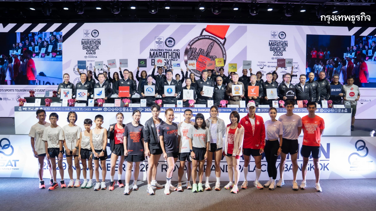 บีทีเอส ขยายเวลาให้บริการเดินรถ สนับสนุนการแข่งขัน Amazing Thailand Marathon Bangkok 2026