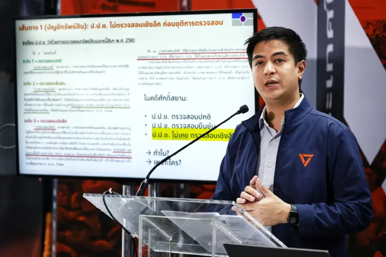 คนกระบี่ ยื่นสอบจริยธรรม 'พริษฐ์' ปมเปิดเอกสารคดีฮั้ว สว.