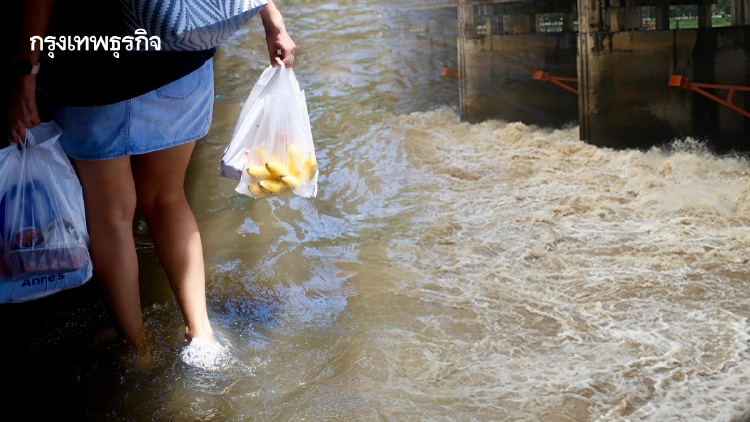 สทนช. สั่งเร่งระบายน้ำพื้นที่ท่วมขัง รับฝนระลอกใหม่ 5-7 ต.ค. นี้