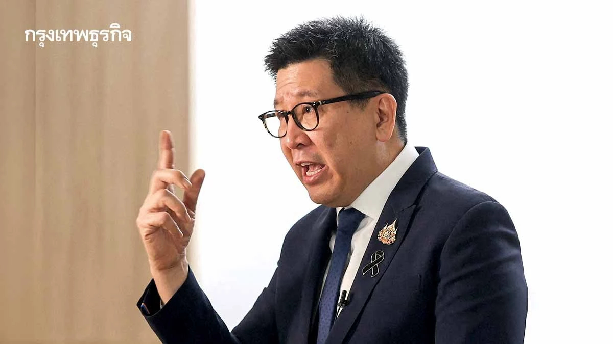 'เอกนิติ' ย้ำตัวเลข GDP ต้องถูกต้อง ใช้เป็นข้อมูลแก้ปัญหาเศรษฐกิจ เหมือนหมอวินิจฉัยโรค