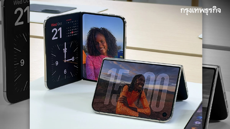 จับเครื่องจริง 'iPhone Duo' ทำไมถึงเป็นสมาร์ตโฟนจอพับราคาสูง แต่น่าลงทุน?