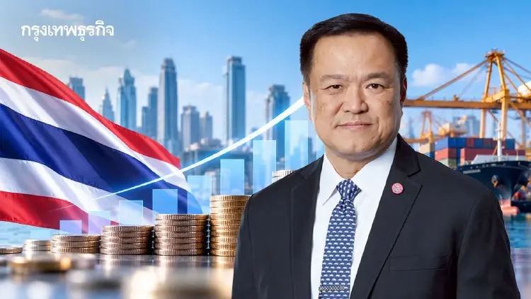 ‘อนุทิน’ มั่นใจ GDP ปีนี้โตเกิน 2.1% ชี้ส่งออก-จ้างงาน-รายได้ภาษีหนุน