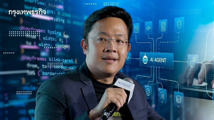 ‘เจษฎา Finnomena’ ชี้ Agentic AI พลิกเกมลงทุนโลก หนุนดีมานด์เทคโนโลยี โตระยะยาว 