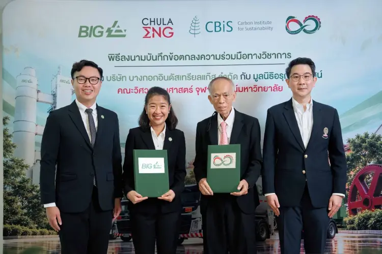 'บีไอจี-CBiS' เปิดตัว CFO Talent Pipeline 2026 ปั้นนักธุรกิจคาร์บอนต่ำ