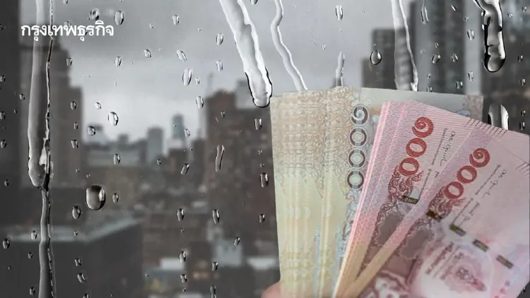 กทม. เตือน รับฝนตกหนัก ปภ. เร่งโอนเงินเยียวยา 9,000 บาทสัปดาห์นี้