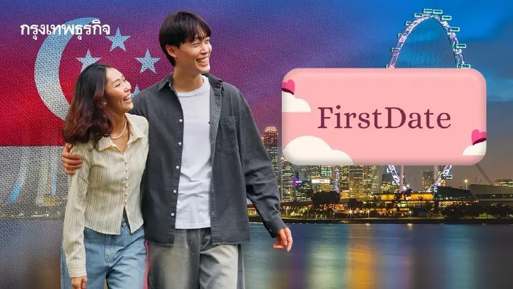 รัฐบาล ‘สิงคโปร์’ นำร่องแอพหาคู่คนรุ่นใหม่ สแกนโปรไฟล์โดยรัฐ แก้วิกฤติเด็กเกิดรั้งท้ายโลก