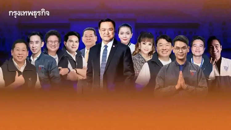 เช็กเลย! 'นายกฯ-17 รมต.' ขึ้นเขียง 'ฝ่ายค้าน' ยื่นซักฟอกแล้ว
