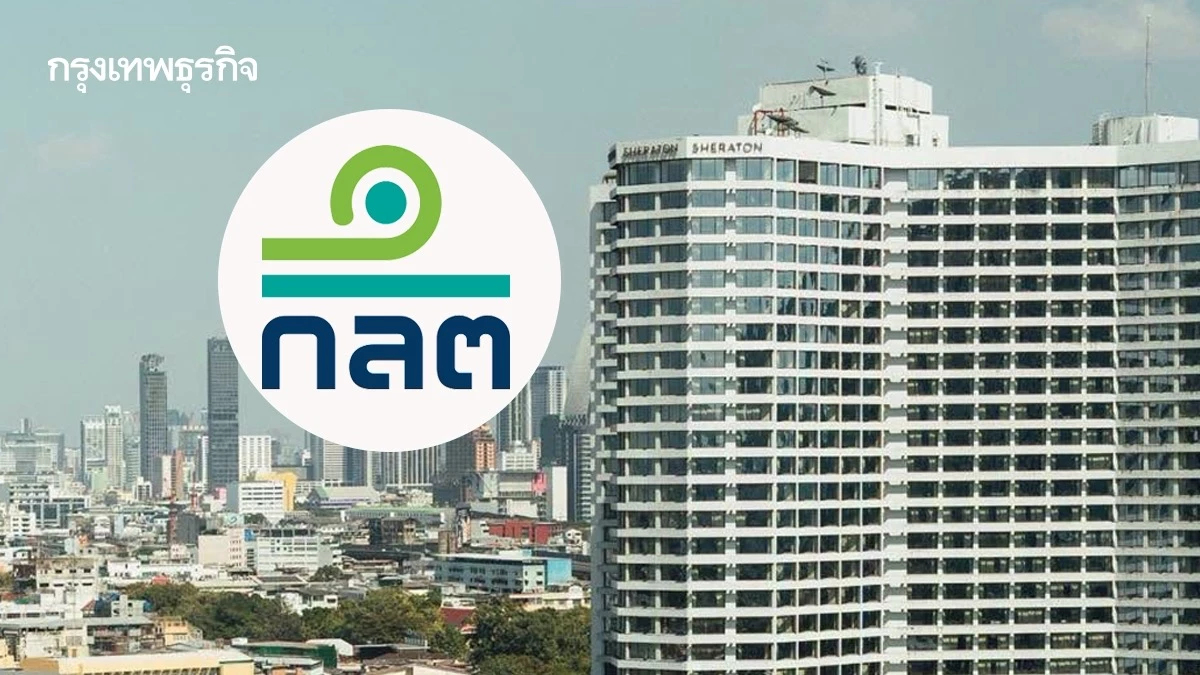 ก.ล.ต. สั่งเกาะติดปม GROREIT ยันเปิดประชุมฯ โหวตขาย ‘รอยัลออคิด-ปิดกองทรัสต์’ ได้
