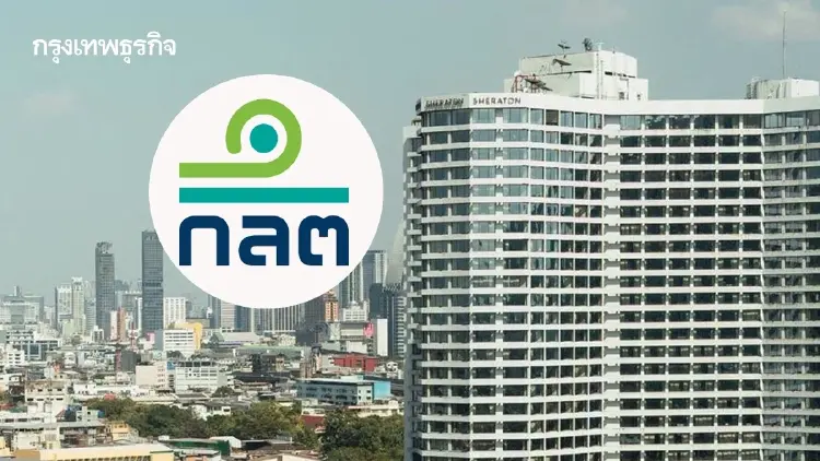 ก.ล.ต. สั่งเกาะติดปม GROREIT ยันเปิดประชุมฯ โหวตขาย ‘รอยัลออคิด-ปิดกองทรัสต์’ ได้