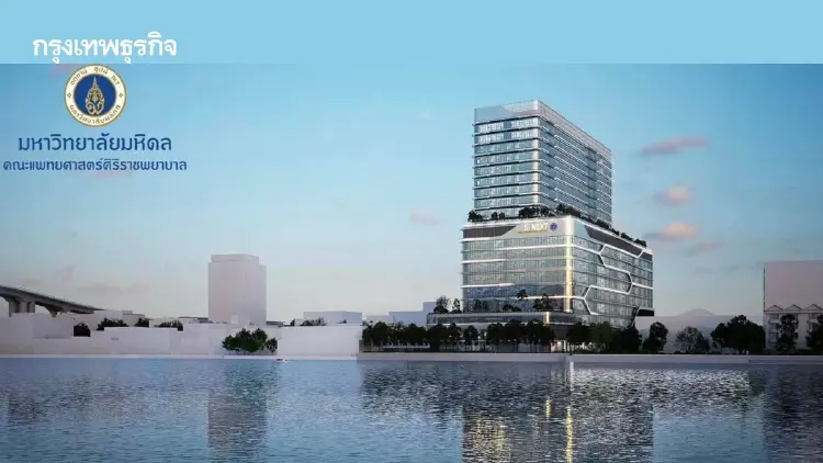 ‘ศิริราชนานาชาติบางโพ’ ผ่าน EIA  บริการขั้นสูงเหนือตติยภูมิ คาดเปิดปี 75   