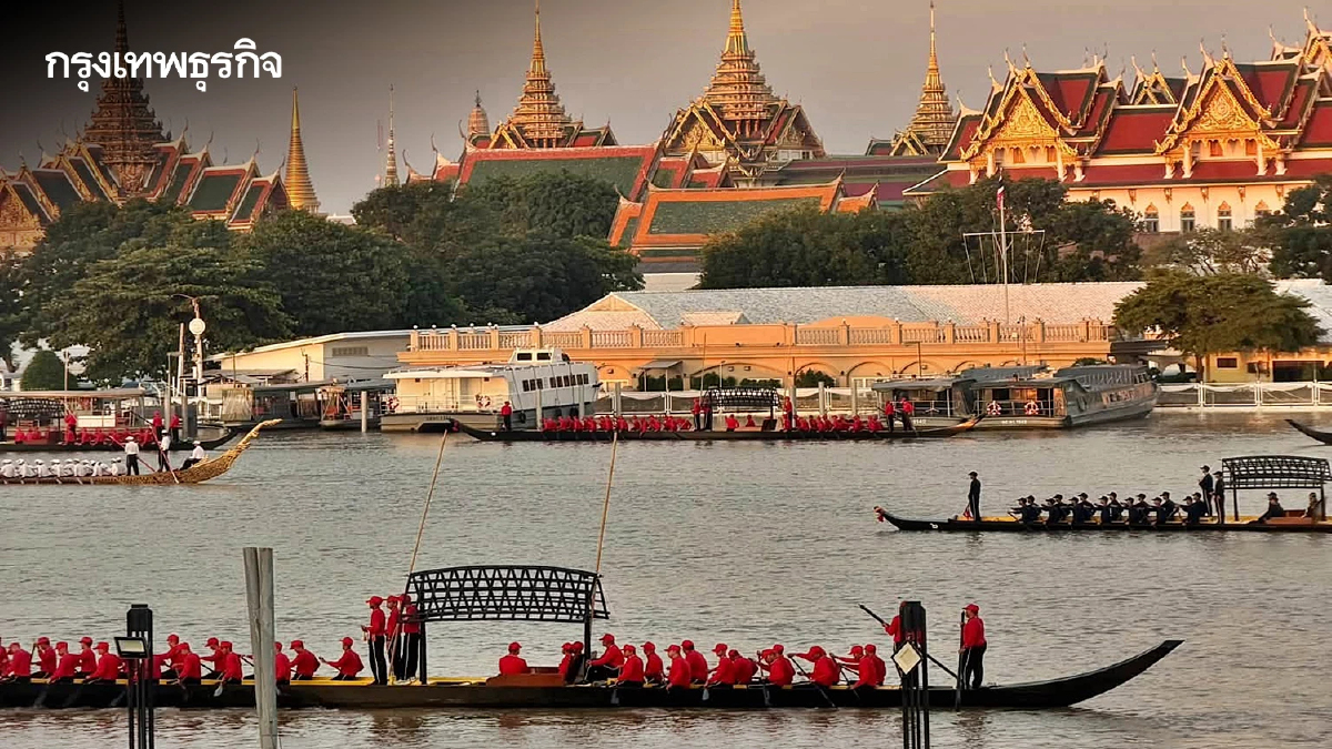 พรุ่งนี้ 21 ต.ค. 69 ซ้อมใหญ่เสมือนจริง ครั้งที่ 1 ขบวนพยุหยาตราทางชลมารค