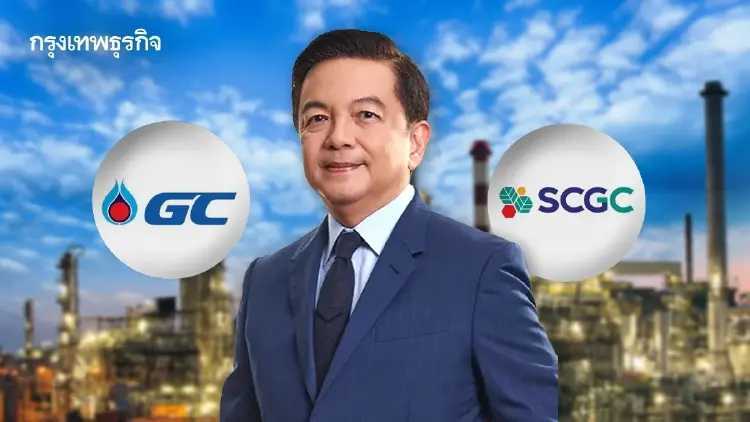 ปตท. ปรับทัพดาวน์สตรีม ผสาน 'GC-SCGC' เสริมแกร่งปิโตรเคมีไทย