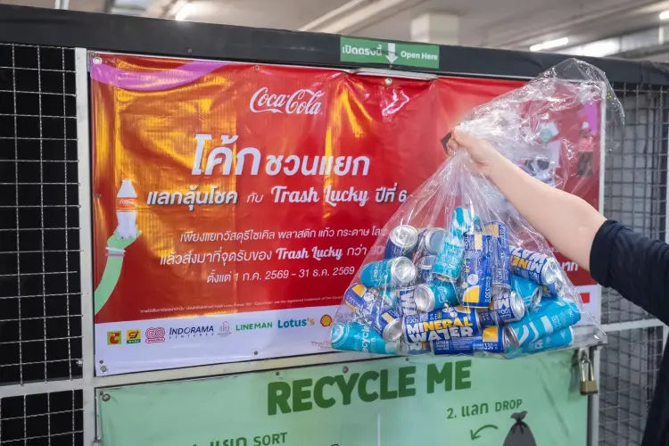 TBC - ธุรกิจโคคา-โคล่า ส่งเสริมเส้นทางรีไซเคิลกระป๋องอะลูมิเนียม ขับเคลื่อน Circular Economy