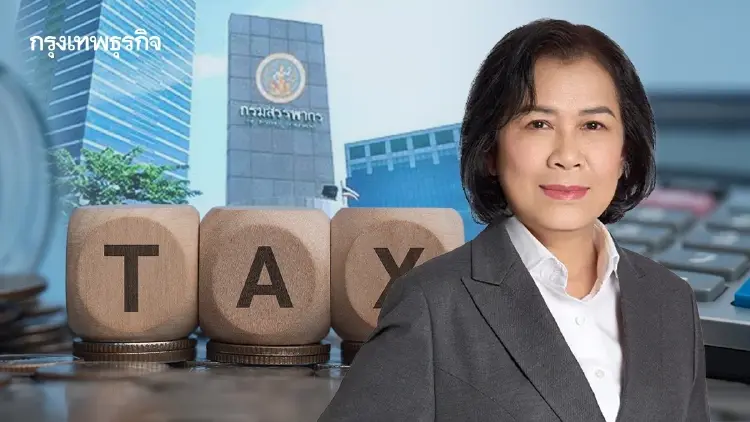 ‘สรรพากร’ โชว์เก็บภาษีปี 69 เกินเป้าที่ 2.5 ล้านล้าน VAT โต 15%