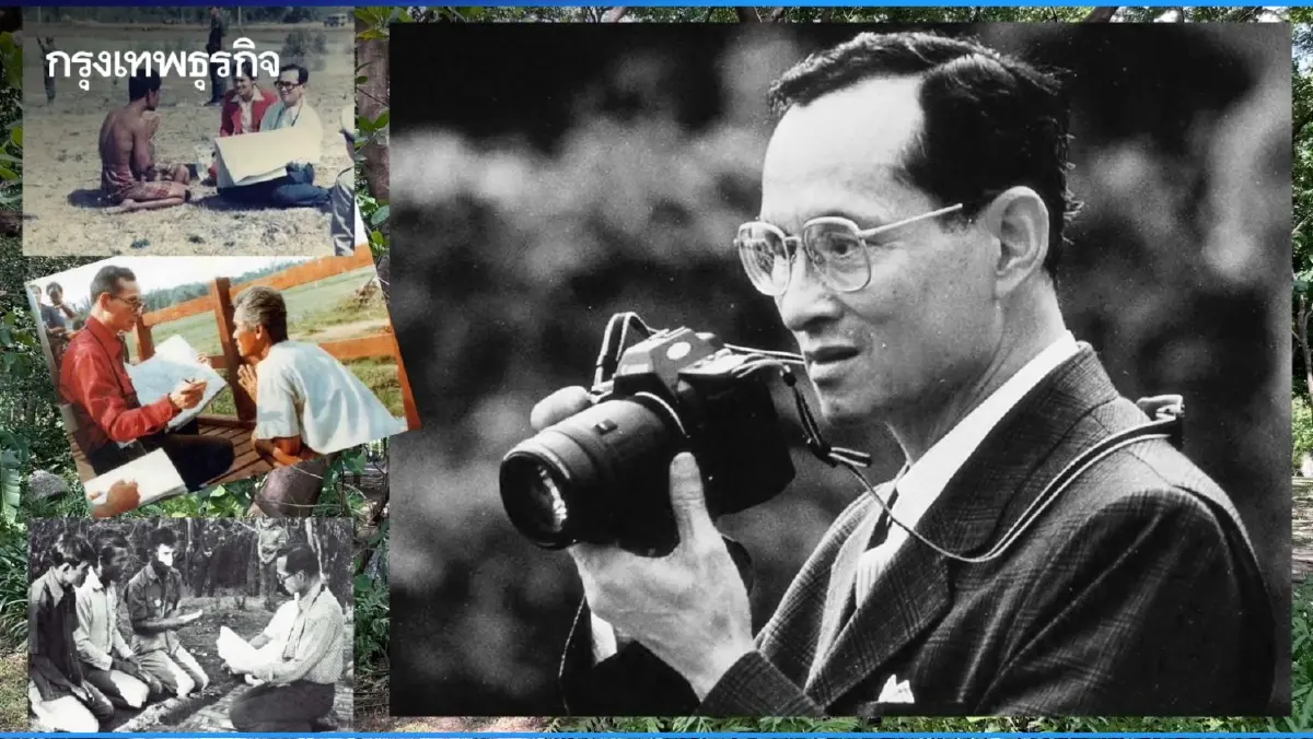 13 ต.ค. วันนวมินทรมหาราช : ประวัติ ความหมาย ความสำคัญ วันรำลึก ร.9