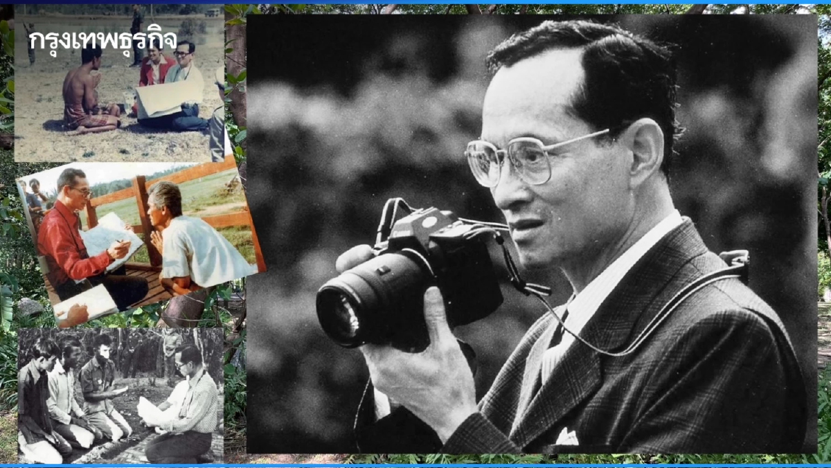 13 ต.ค. วันนวมินทรมหาราช : ประวัติ ความหมาย ความสำคัญ วันรำลึก ร.9