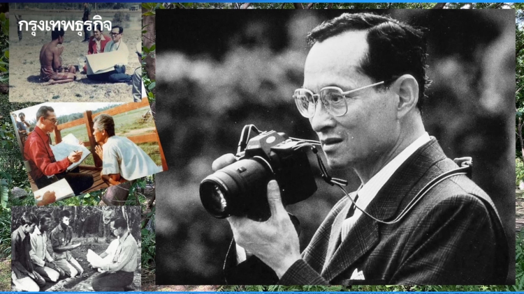 13 ต.ค. วันนวมินทรมหาราช : ประวัติ ความหมาย ความสำคัญ วันรำลึก ร.9