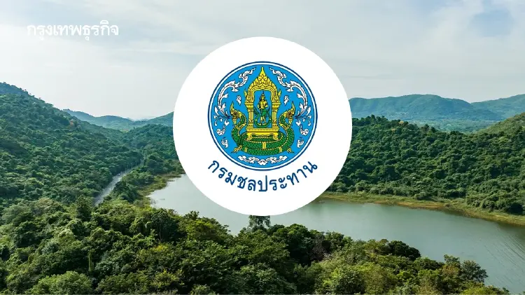 จับตาน้ำเพชรบุรี ชลประทาน ปรับแผนระบายน้ำ มั่นใจไม่ท่วมเมือง