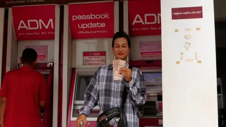 กดเงินช่วยเหลือจากรัฐบาล เงินเยียวยาน้ำท่วม ประสบอุทกภัย 2569