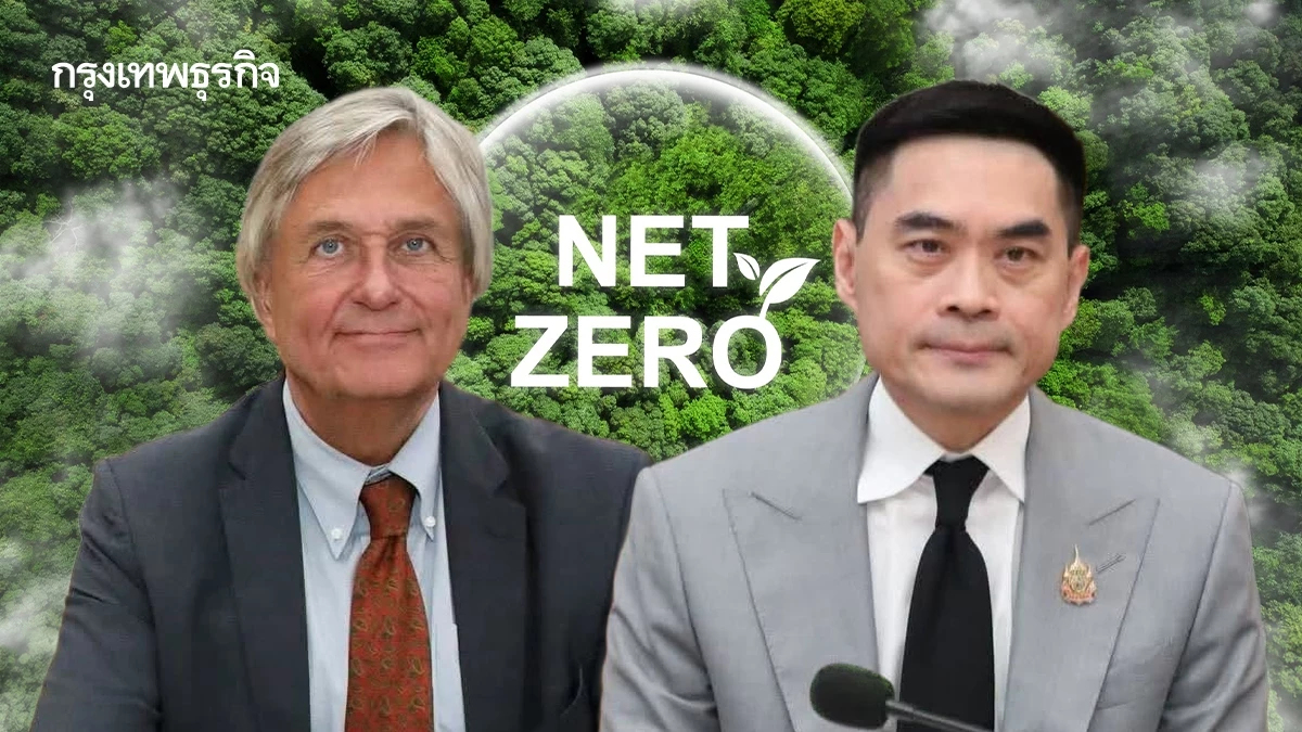 ไทยปิดดีลเยอรมนีให้เปล่า 570 ล้านบาท หนุน Net Zero ฟื้นธรรมชาติรับมือโลกร้อน
