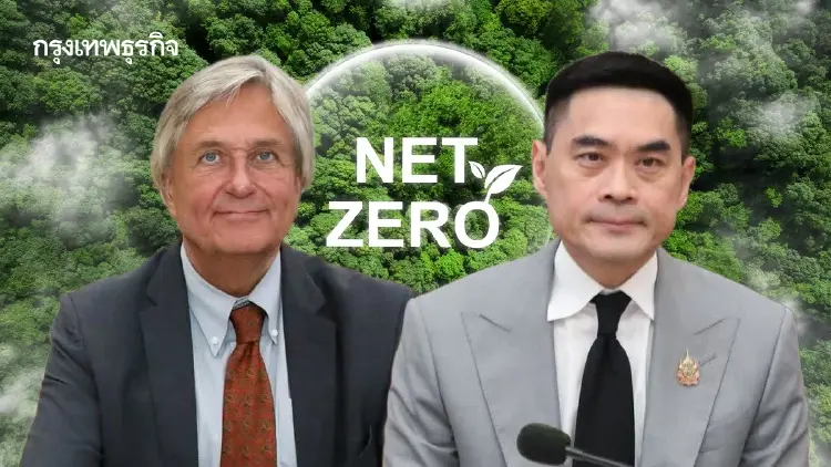 ไทยปิดดีลเยอรมนีให้เปล่า 570 ล้านบาท หนุน Net Zero ฟื้นธรรมชาติรับมือโลกร้อน