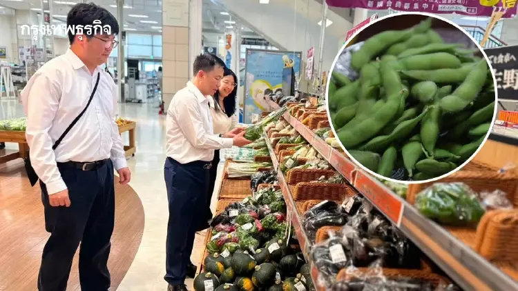 กรมส่งเสริมสหกรณ์ ดันสินค้าพรีเมียมไทยปักธงตลาดญี่ปุ่น