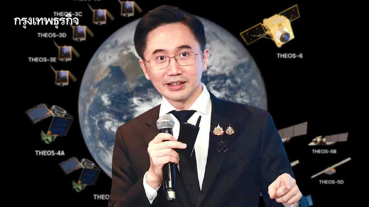 'ยศชนัน' ชูการทูตวิทยาศาสตร์และอวกาศ ขับเคลื่อนเศรษฐกิจไทย สร้างพันธมิตรนานาชาติ