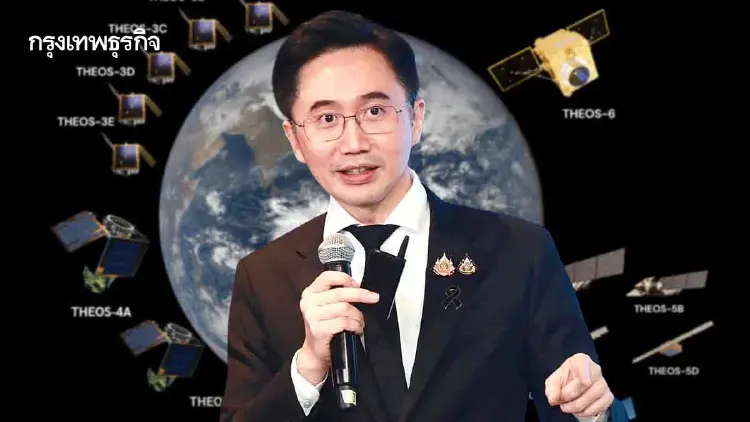 'ยศชนัน' ชูการทูตวิทยาศาสตร์และอวกาศ ขับเคลื่อนเศรษฐกิจไทย สร้างพันธมิตรนานาชาติ