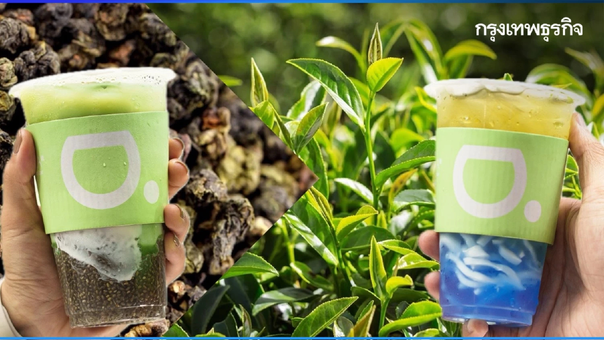 TP TEA goodness bar เครื่องดื่มชาเพื่อสุขภาพ รับ Longivity ยุคใหม่