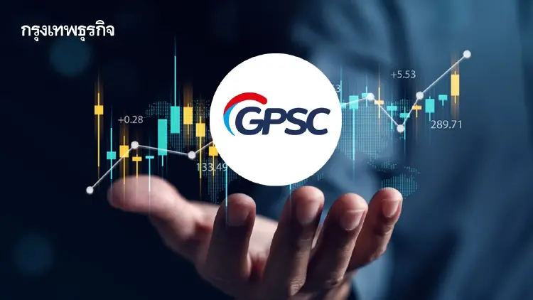 หุ้น GPSC พุ่งนำกลุ่มโรงไฟฟ้า 5.13% รับอานิสงส์ต่อ PPA อีก 7 ปี บอนด์ยีลด์ย่อหนุนเข้าหุ้นปันผล