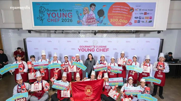 แม่ประนอม หนุนเชฟรุ่นใหม่ผ่านเวที Gourmet & Cuisine Young Chef 2026 ดันวงการอาหารไทย