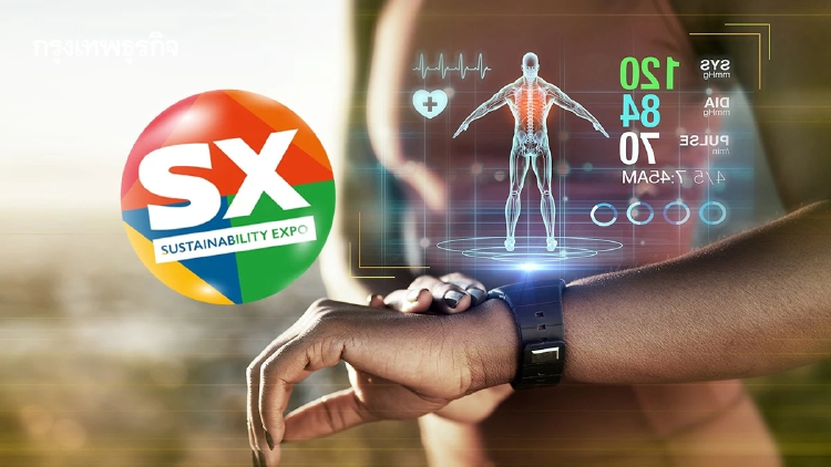 SX2026 เปิดโลกเทคโนโลยีสุขภาพ ใช้ AI เช็กกายใจ รับสังคมอายุยืน