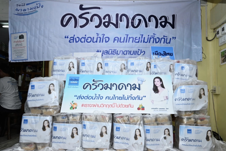 'มาดามแป้ง' เปิด 'ครัวมาดาม' ช่วยผู้ประสบภัยน้ำท่วมกรุงเทพฯ