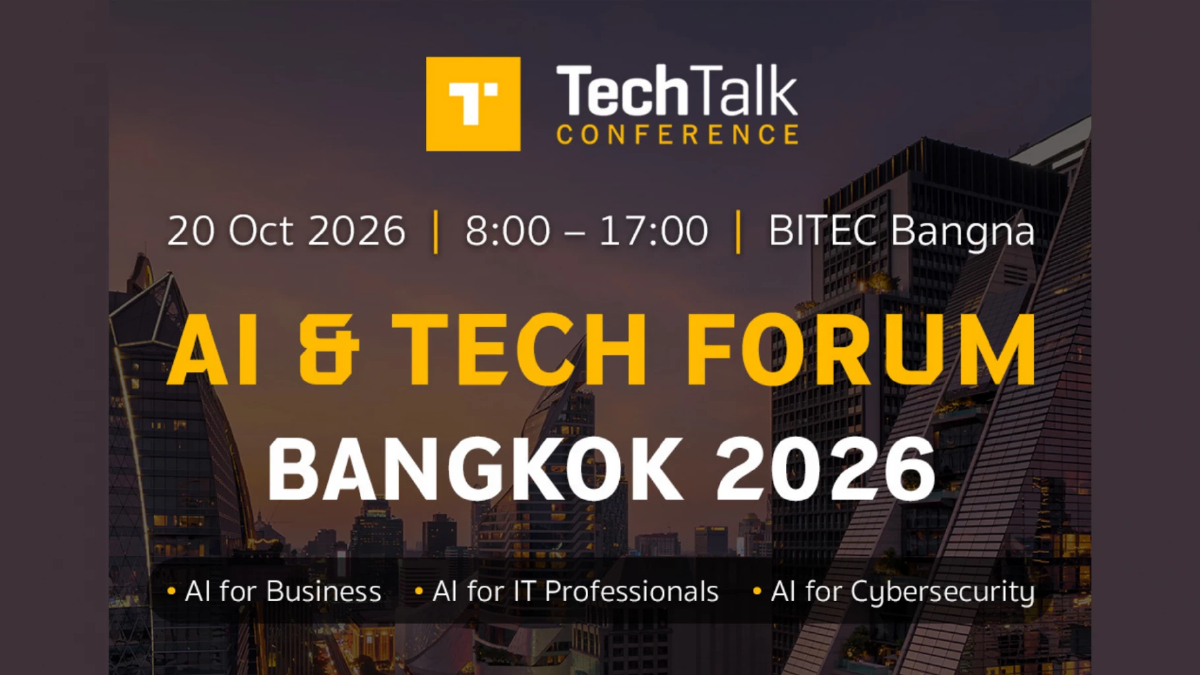 AI & Tech Forum Bangkok 2026 เจาะลึกเทคโนโลยีองค์กร และการใช้AI
