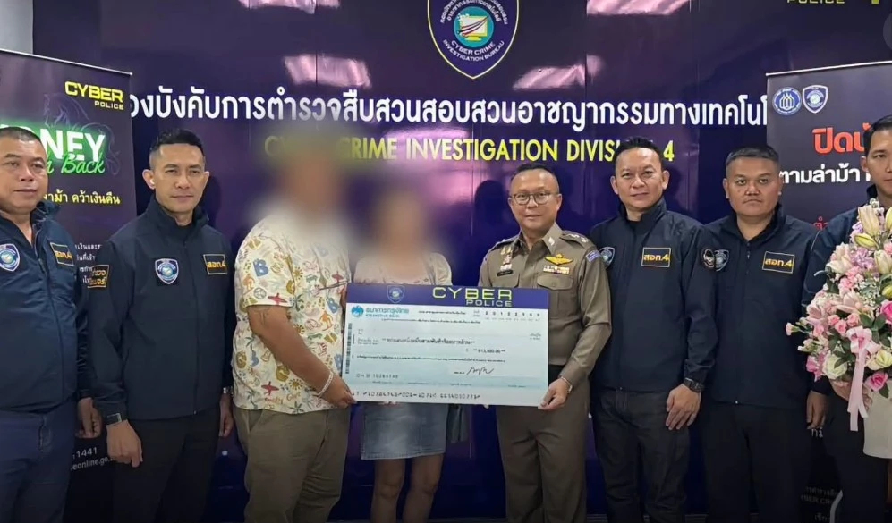 คืนเงิน 6 แสน อายัดจากแก๊งหลอกขายของออนไลน์ แม่ค้าโดนนับล้าน