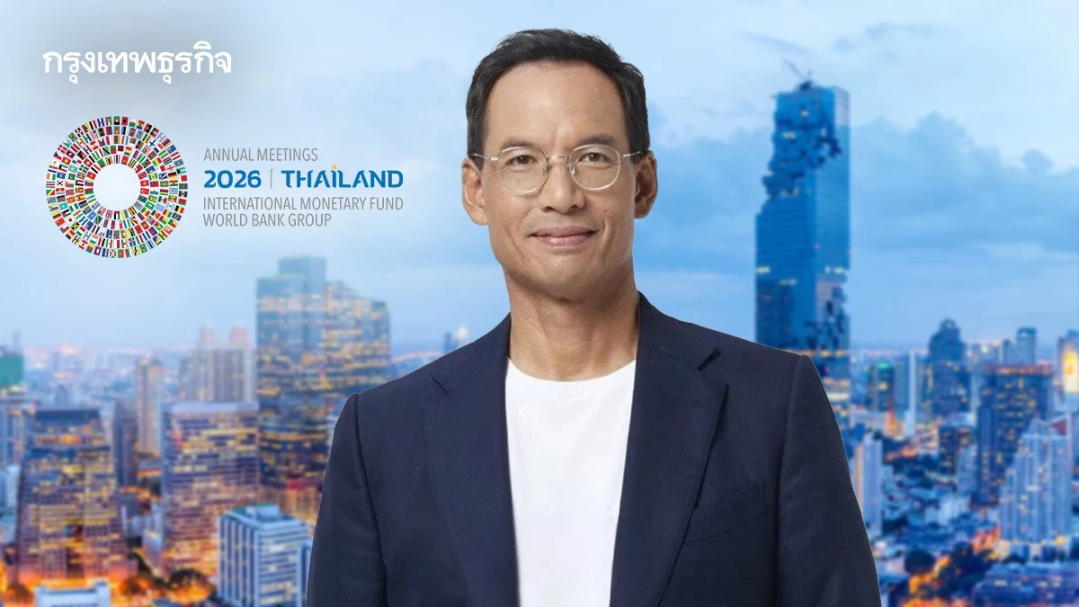 'กรณ์' ชี้เป้า 'สินทรัพย์ดิจิทัล' ปลดล็อกการเงินไทย ดันประเทศสู่ Financial Hub ภูมิภาค บนเวที IMF-World Bank