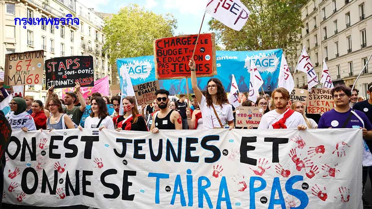 ประท้วงใหญ่ในสเปน และฝรั่งเศส | กันต์ เอี่ยมอินทรา