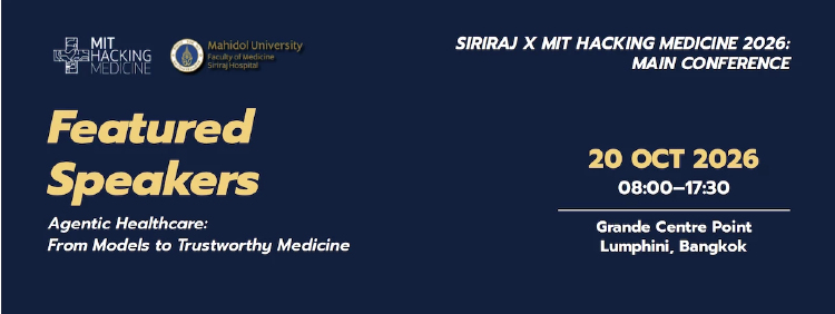 Siriraj x MIT Hacking Medicine 2026 ร่วมลงมือสร้างความเชื่อมั่นให้ AI การแพทย์ เริ่ม 16-20 ต.ค. นี้