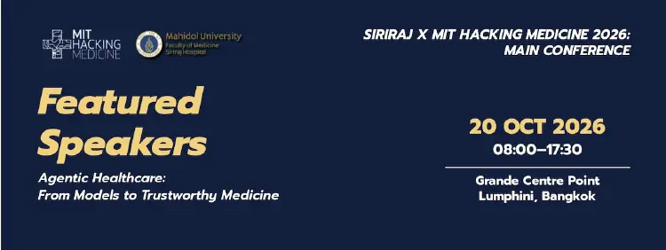 นับถอยหลัง 5 วัน! เปิดสนามแข่งขัน Siriraj x MIT Hacking Medicine 2026 เริ่ม 16-20 ต.ค. นี้