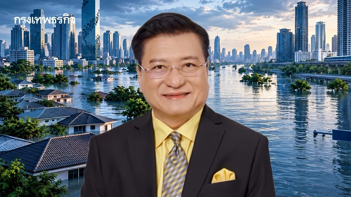นักวิชาการแนะ ทำ ’เมืองแนวตั้งรอบอ่าวไทย‘ ก่อน ’กรุงเทพ’ จมบาดาลใน 25 ปี!