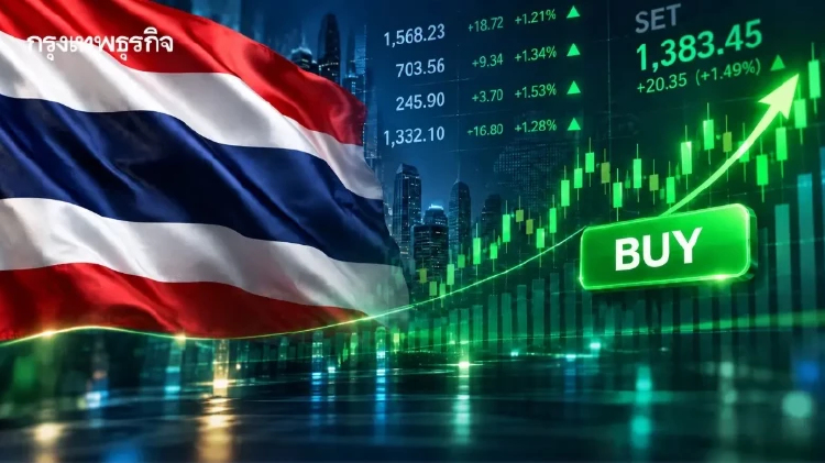 หุ้นไทยเช้านี้รีบาวด์ 4.13 จุด ตามตลาดโลก โบรกเตือนอัพไซด์จำกัด Fund Flow ยังไหลออก