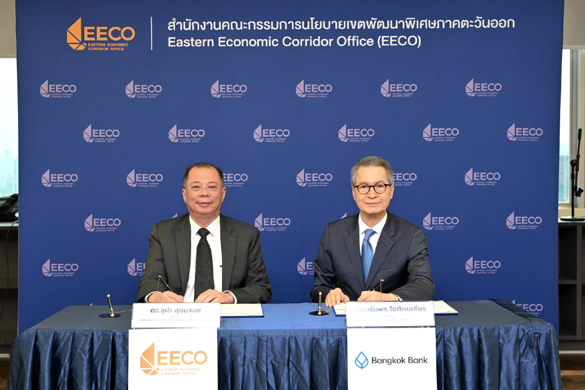 สกพอ. - ธนาคารกรุงเทพ ลุยพัฒนานวัตกรรมการเงิน หนุนลงทุน EEC