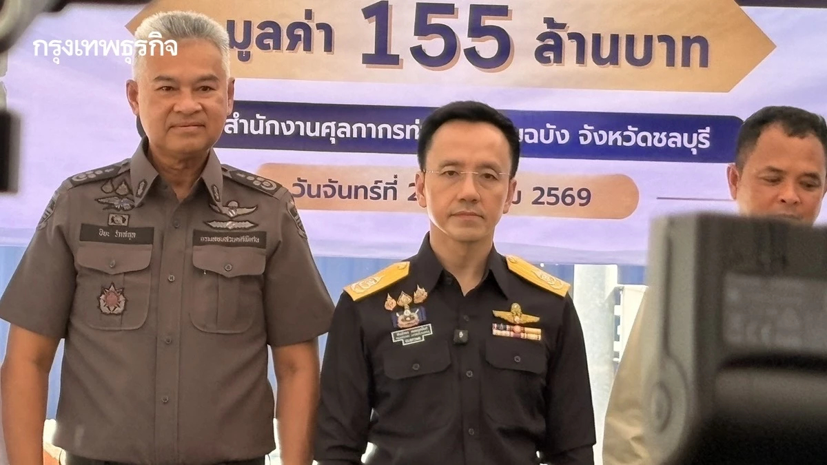 ‘ศุลกากร’ ส่ง DSI สอบ 7 บริษัท เอี่ยวลักลอบนำเข้าขยะมีพิษ-อิเล็กทรอนิกส์