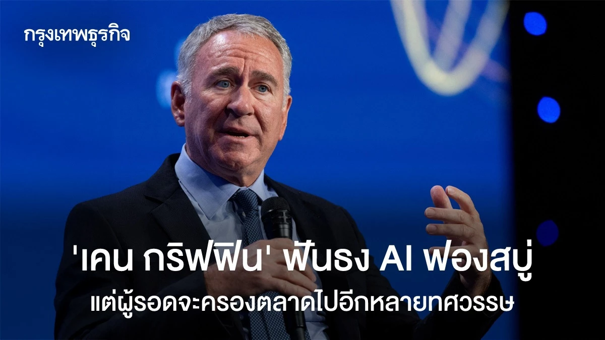 IMF Warns of Global Risks From Heavy AI Infrastructure Debt