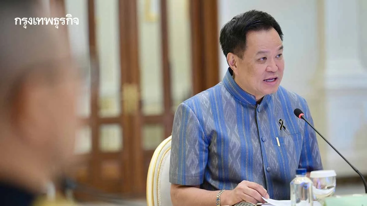 'อนุทิน'สั่งทบทวน GDP ไทย ปรับสูตรใหม่ โบรกมองดันเศรษฐกิจโตเพิ่มได้แค่ไหน?