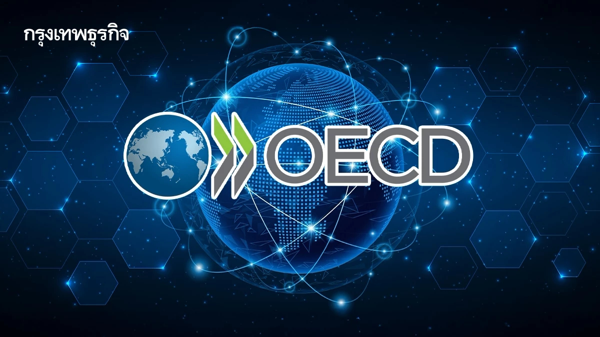 ครม.เคาะไทยร่วม ‘Global Trust Survey’  วัดความเชื่อมั่นรัฐ 6 ด้านหนุนเข้า ‘OECD’