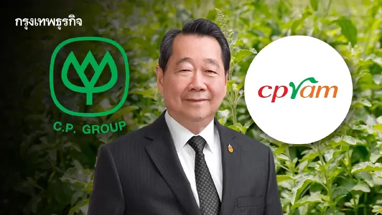 เครือซีพี แจง ‘ธนินท์’ ไม่เกี่ยว จดกะเพรา ย้ำ CPRAM ดำเนินการเอง