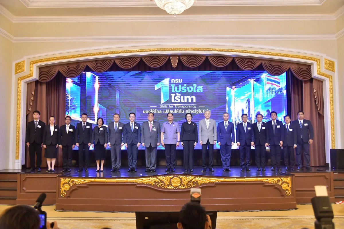 รัฐบาลดีเดย์ '1 กรม 1 โปร่งใส ไร้เทา' ปลุก 355 หน่วยงาน ตัดวงจรทุจริต
