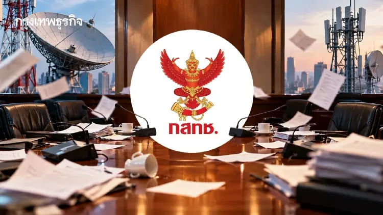 กสทช. : เมื่ออุตสาหกรรมวิ่งด้วย Speed แต่ Regulator ยังรอ Quorum (องค์ประชุม)