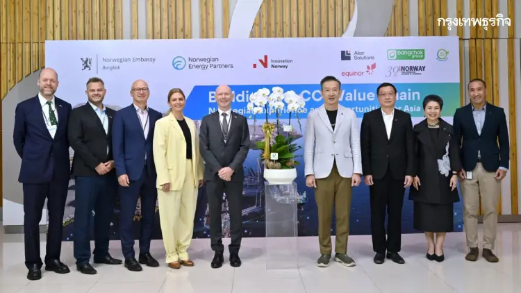 CEO กลุ่มบริษัทบางจาก แสดงความยินดีโอกาสเข้ารับตำแหน่งเอกอัครราชทูตราชอาณาจักรนอร์เวย์ฯ